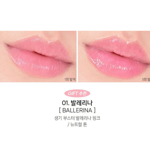 Descoperă Amuse Ballerina Dew Balm, cu textură cremoasă și pigment soft pentru buze catifelate. Balsam coreean ideal pentru hidratare și strălucire subtilă.